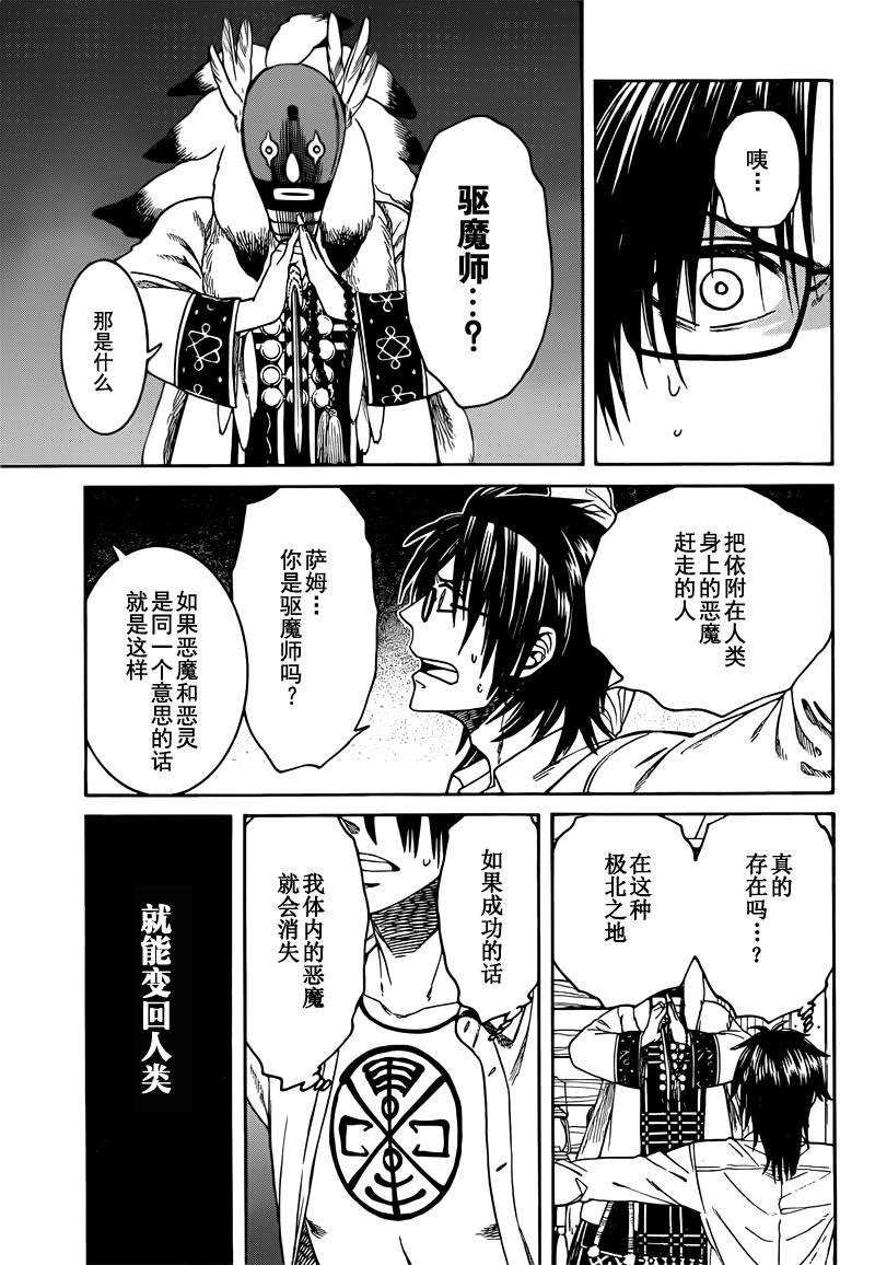 第22话
