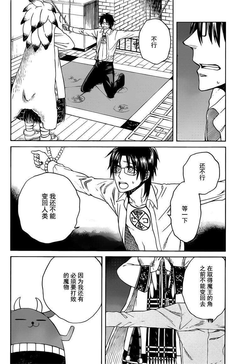 第22话