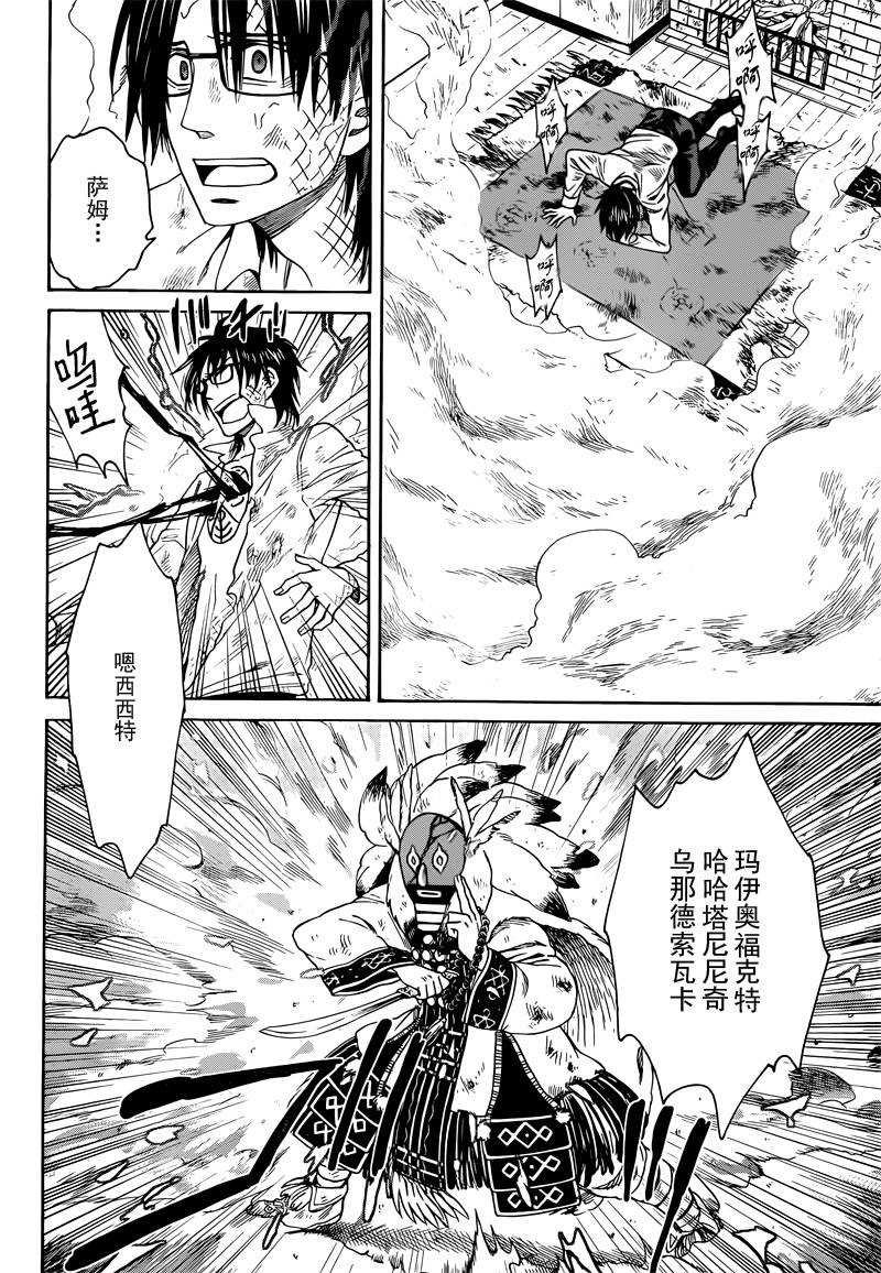 第22话