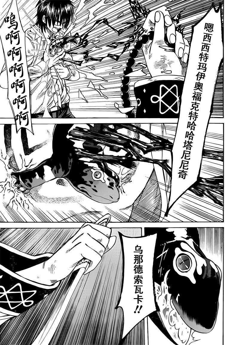 第22话