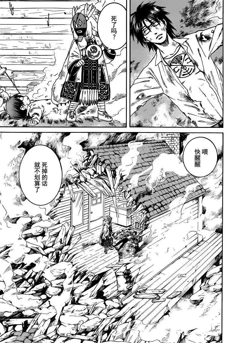 第22话