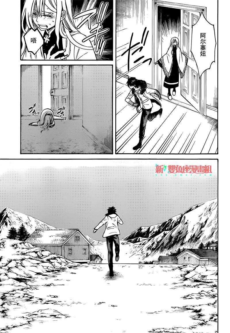 第22话