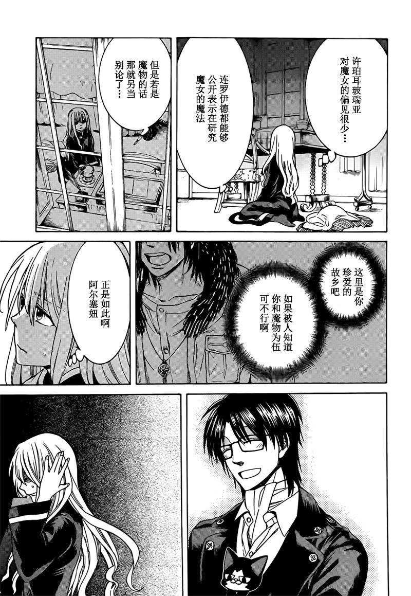 第23话