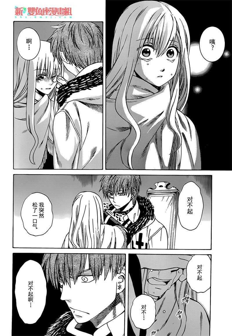 第23话