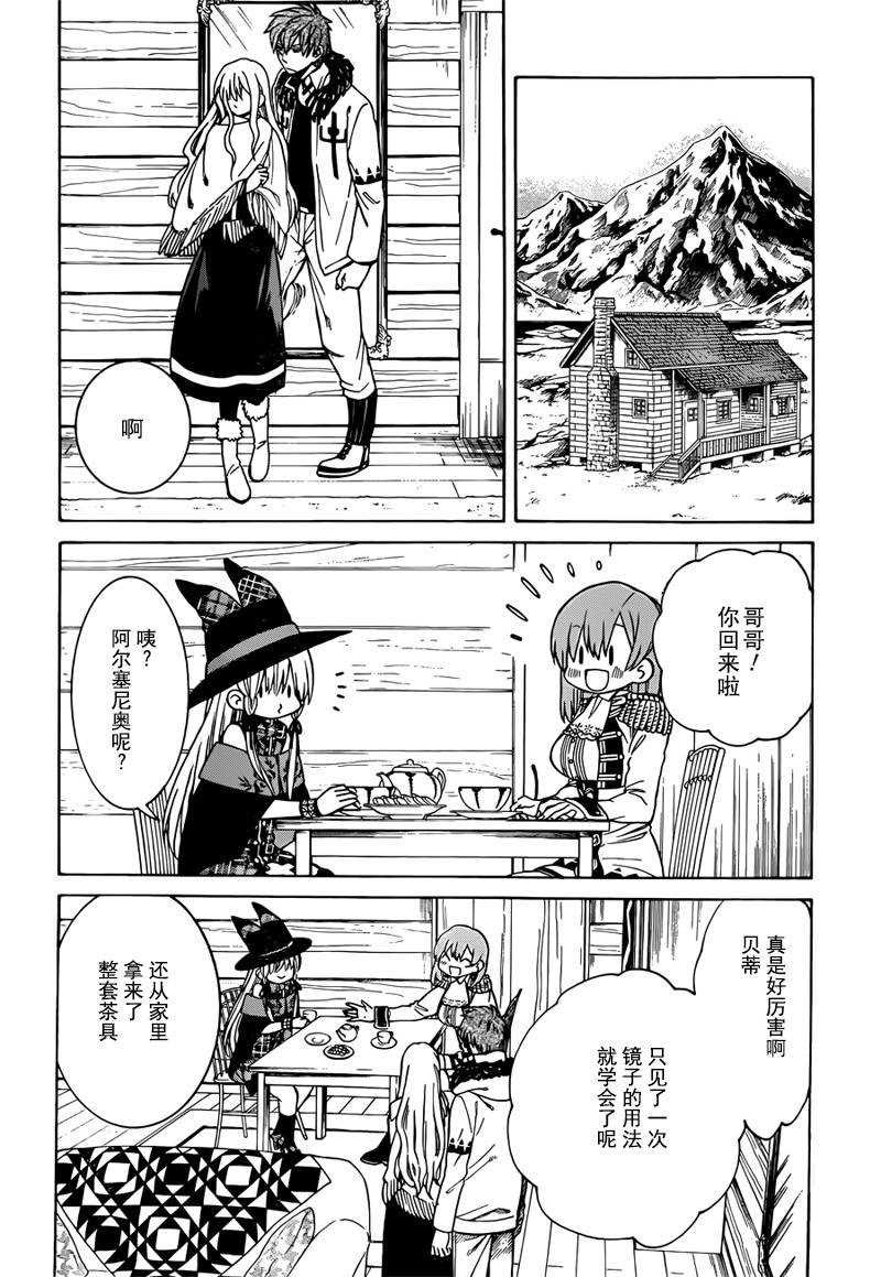 第23话
