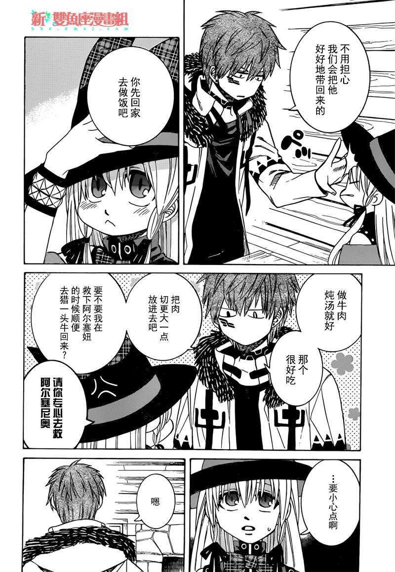 第23话
