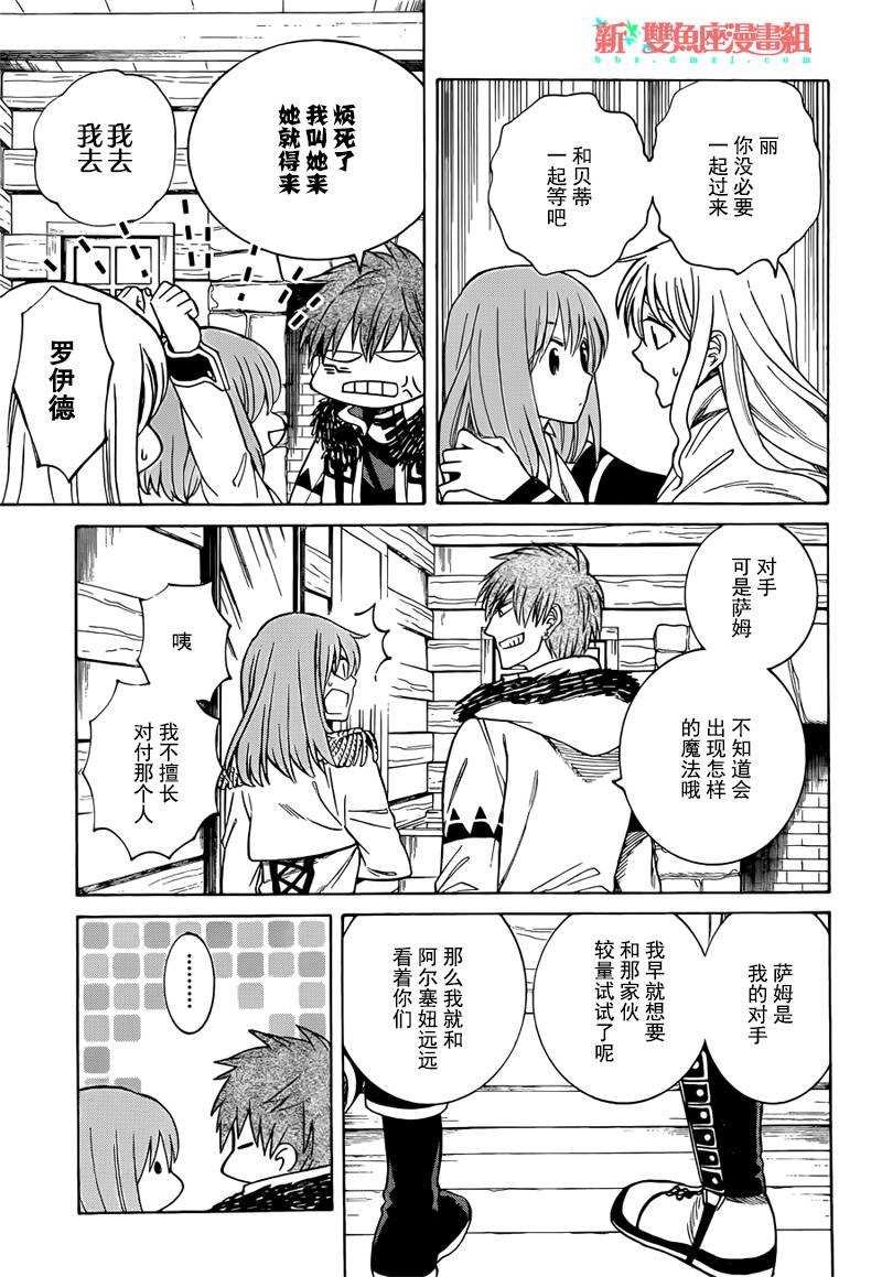 第23话