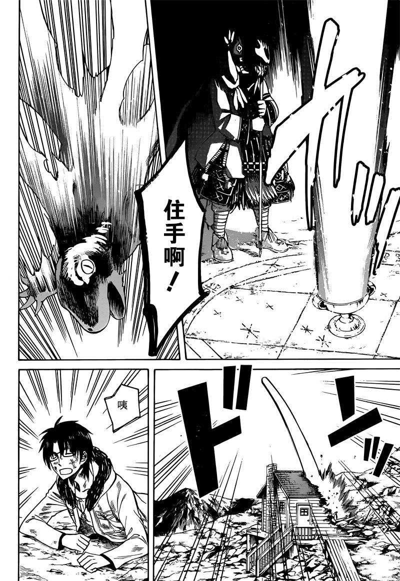 第24话
