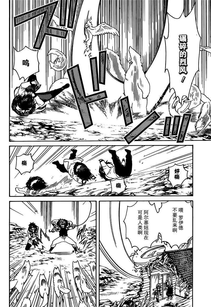 第24话
