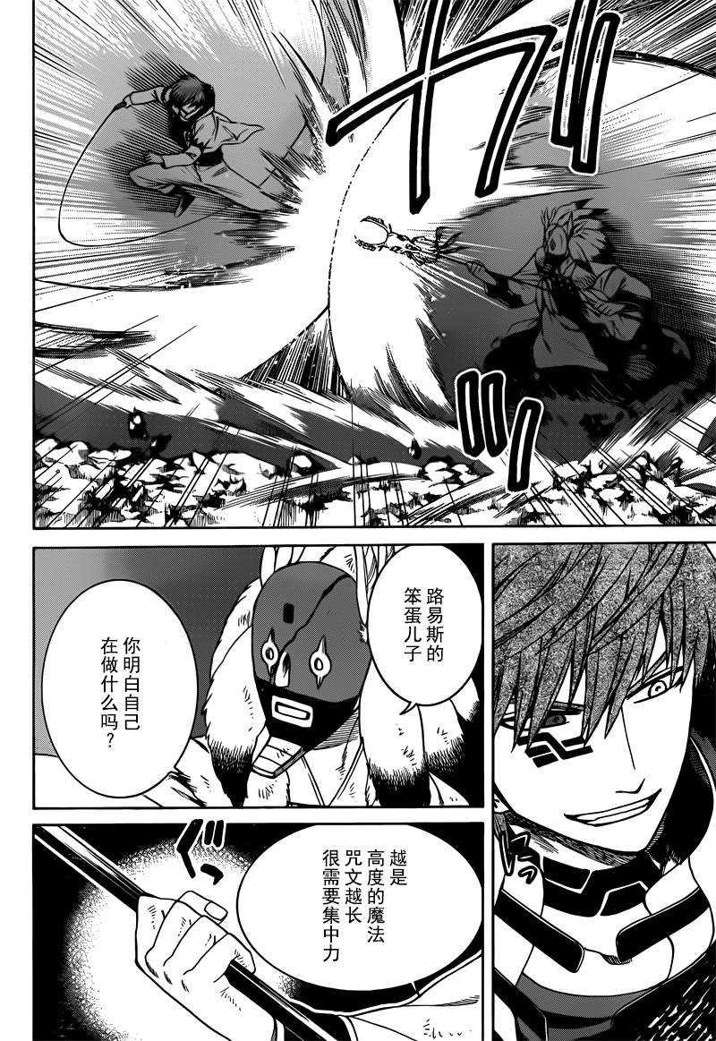 第24话