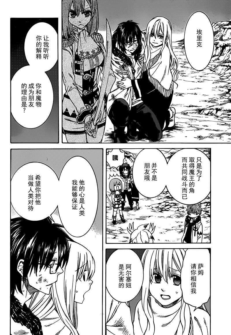 第24话
