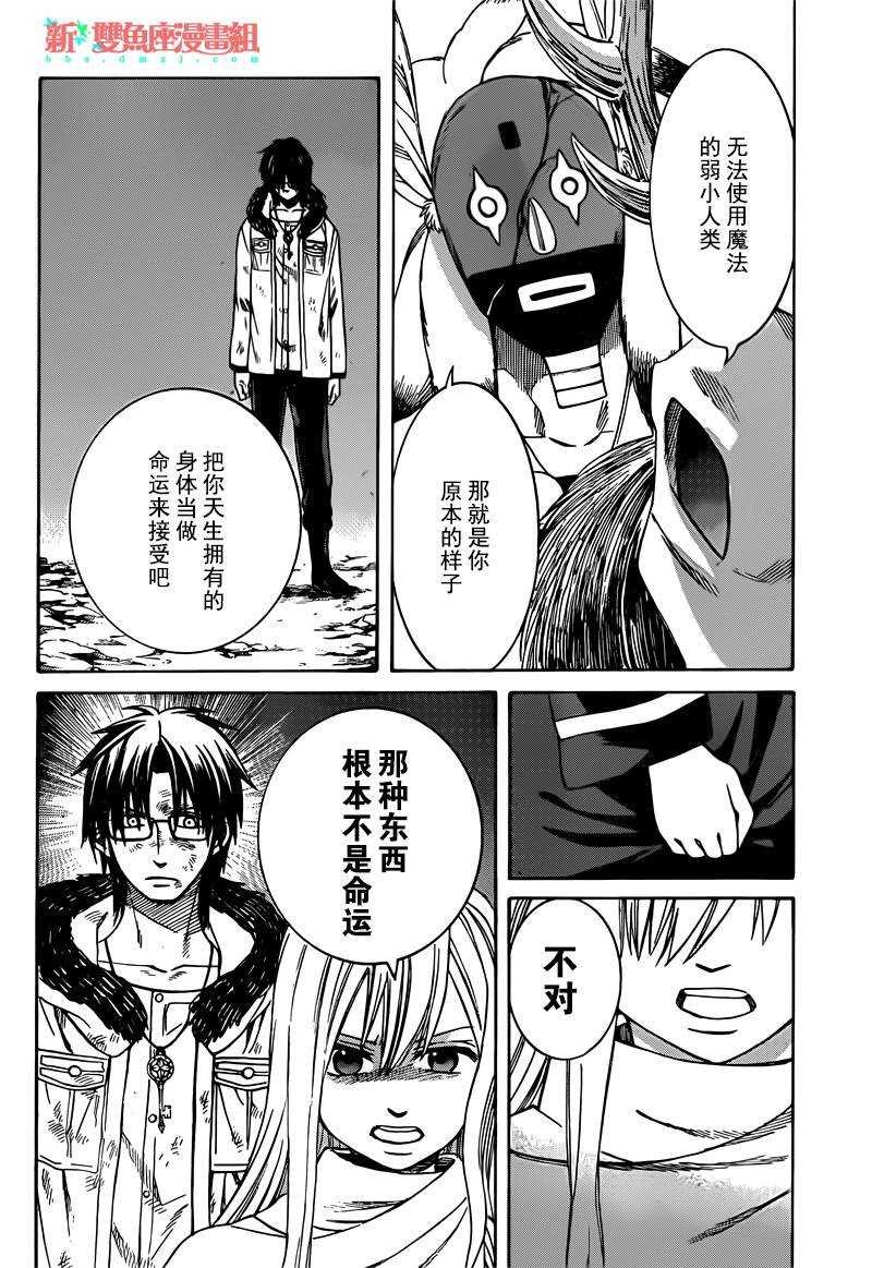 第24话