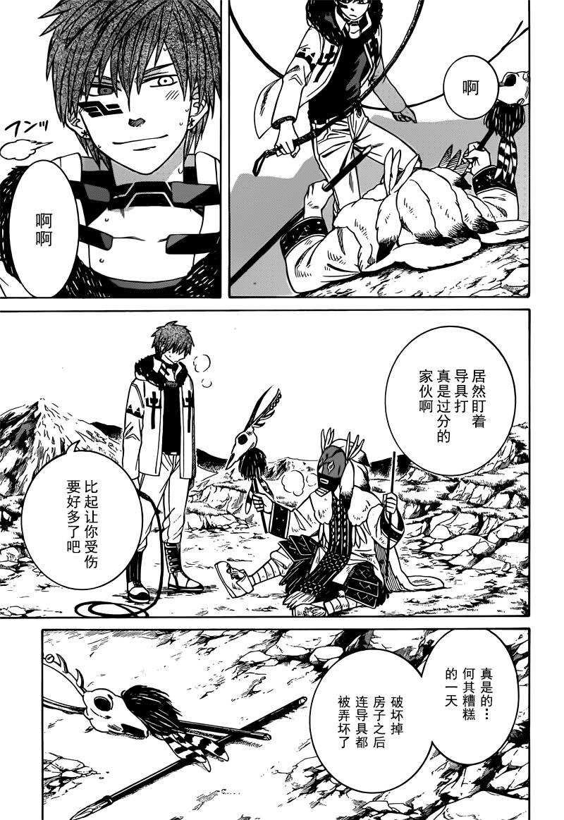 第24话