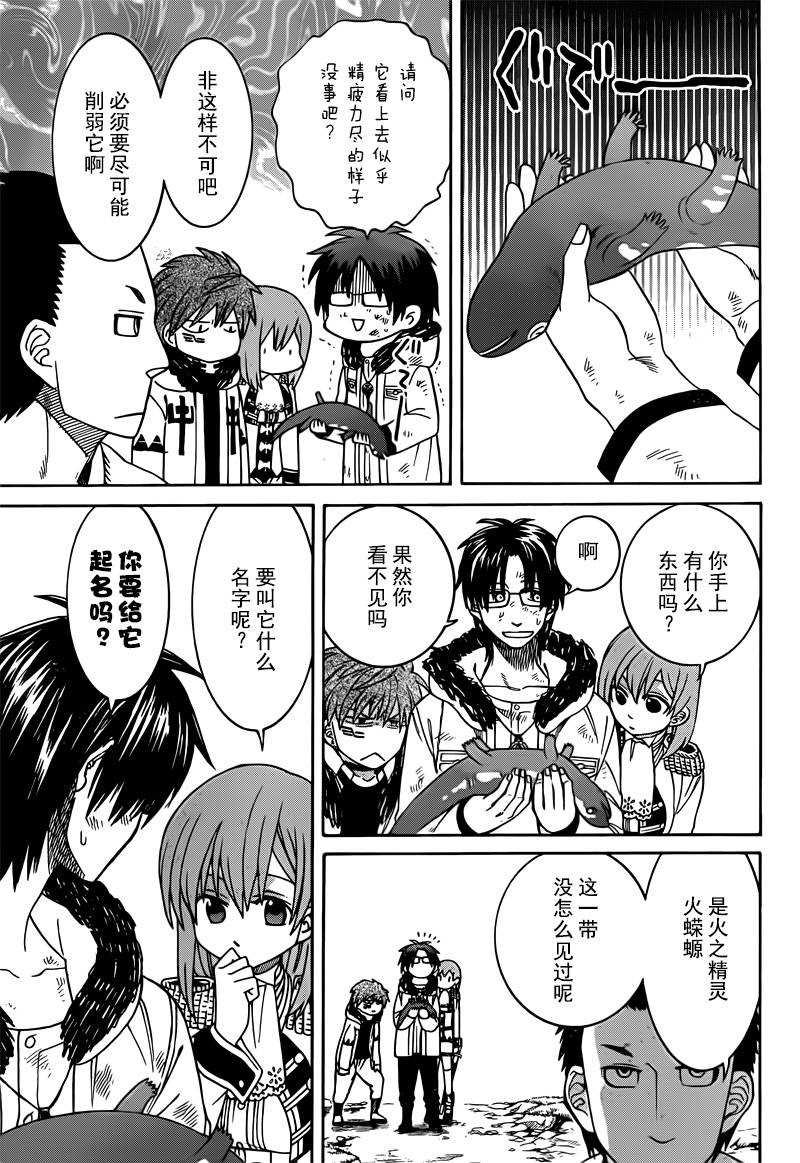 第24话