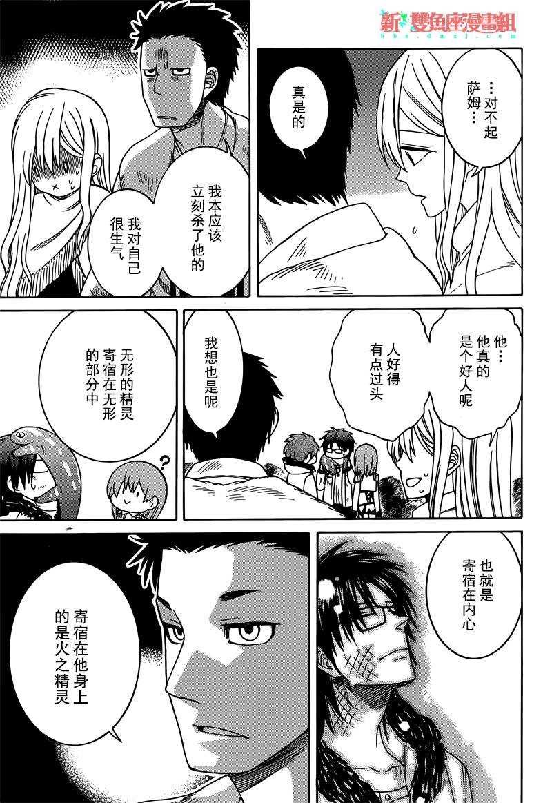 第24话
