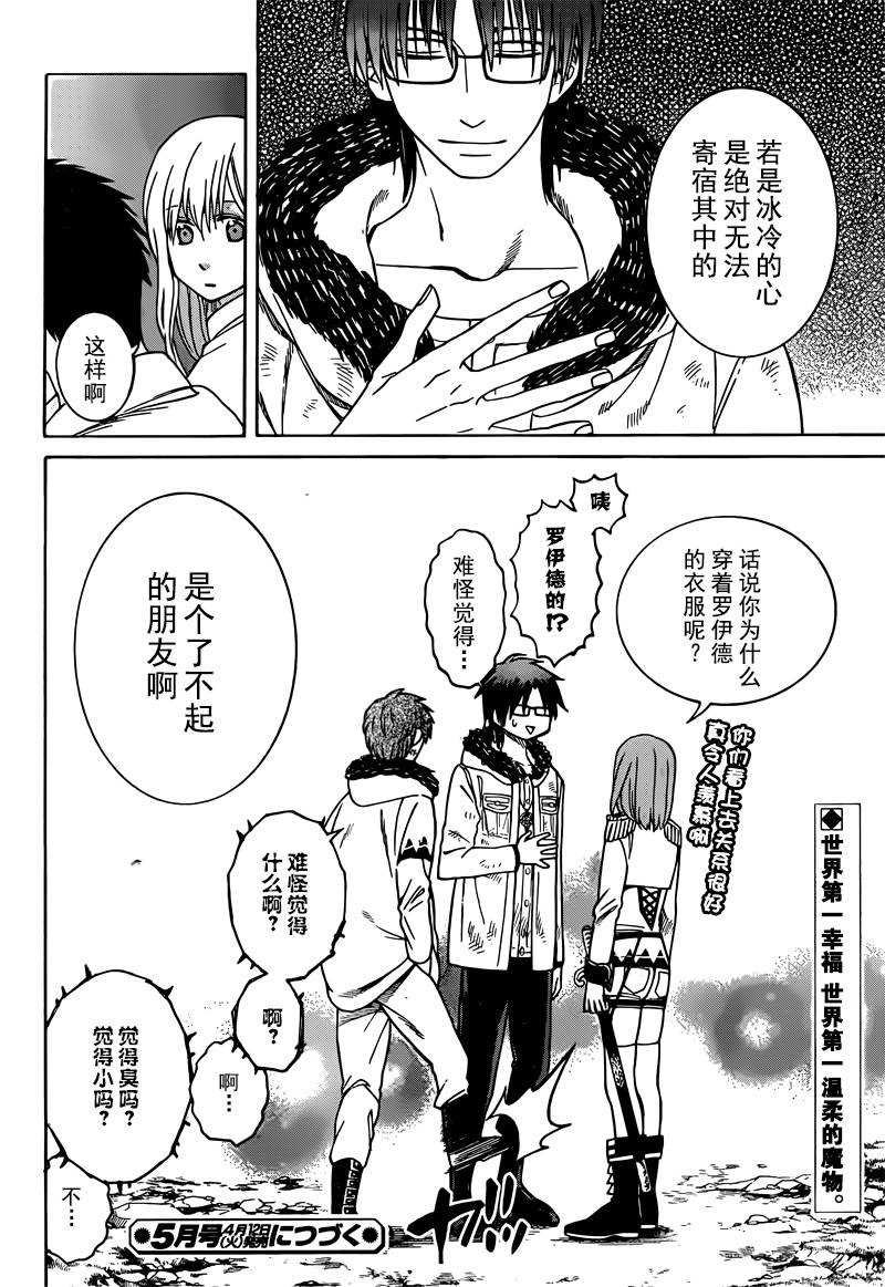第24话