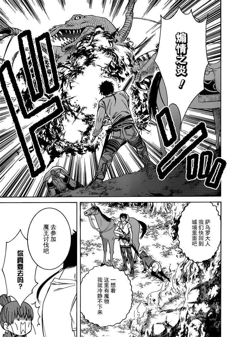 第25话