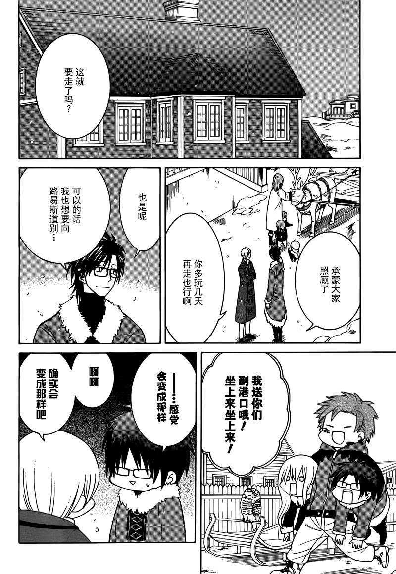 第26话