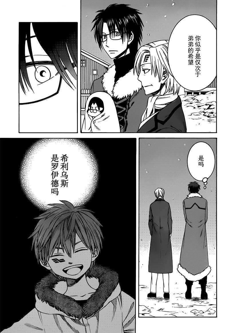第26话