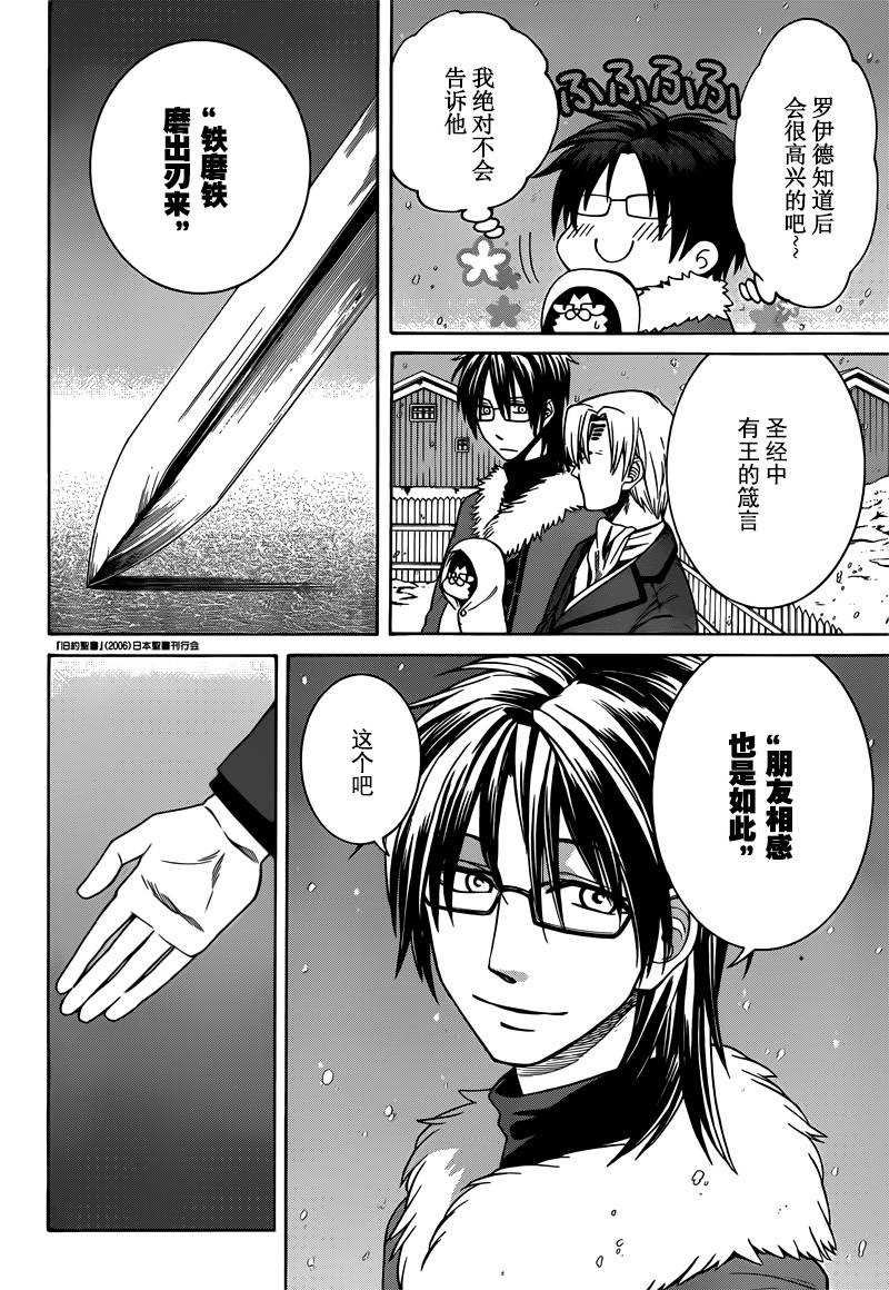 第26话
