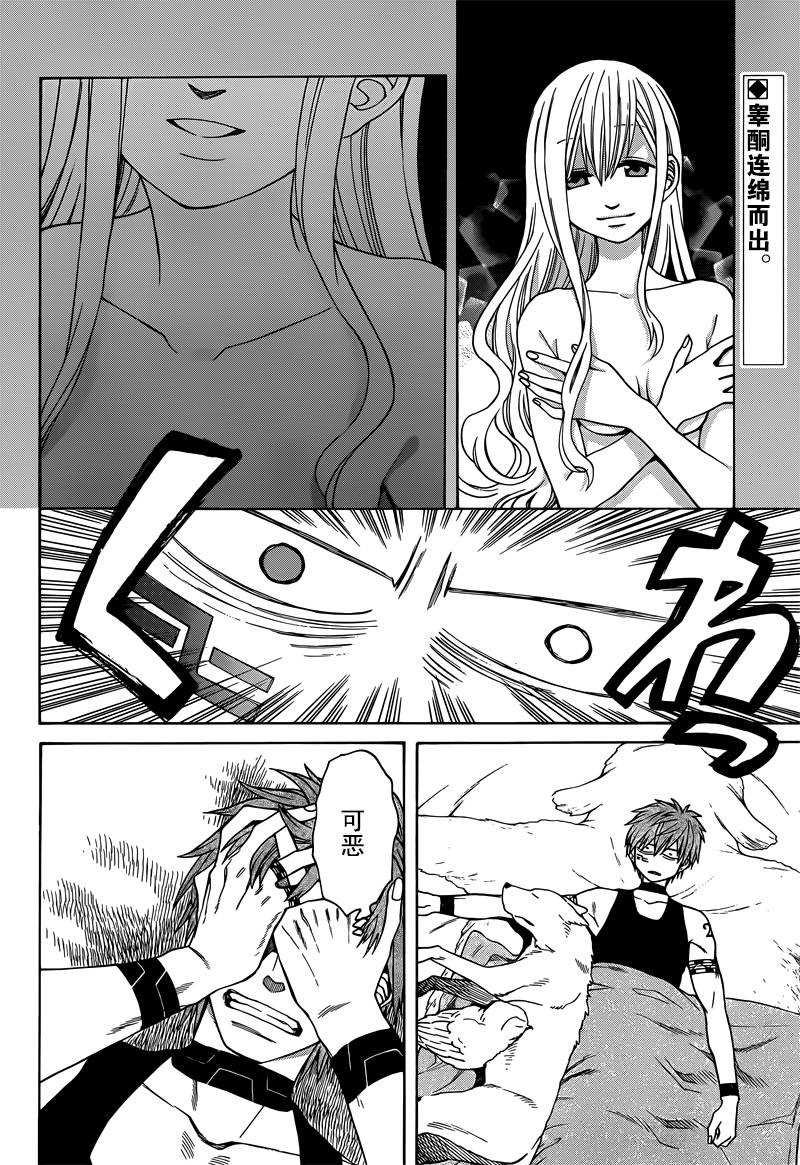 第27话