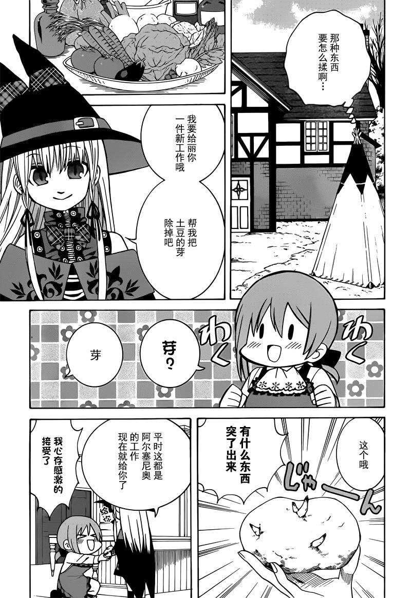 第27话