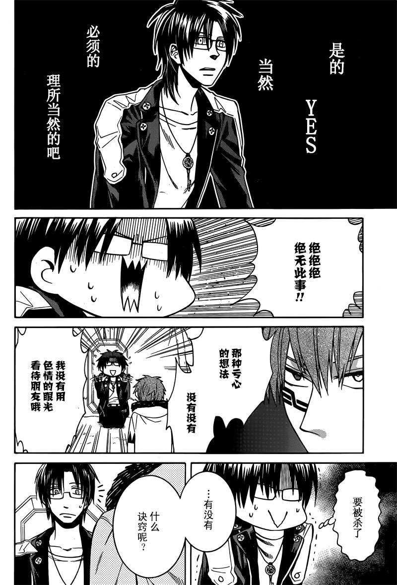 第28话
