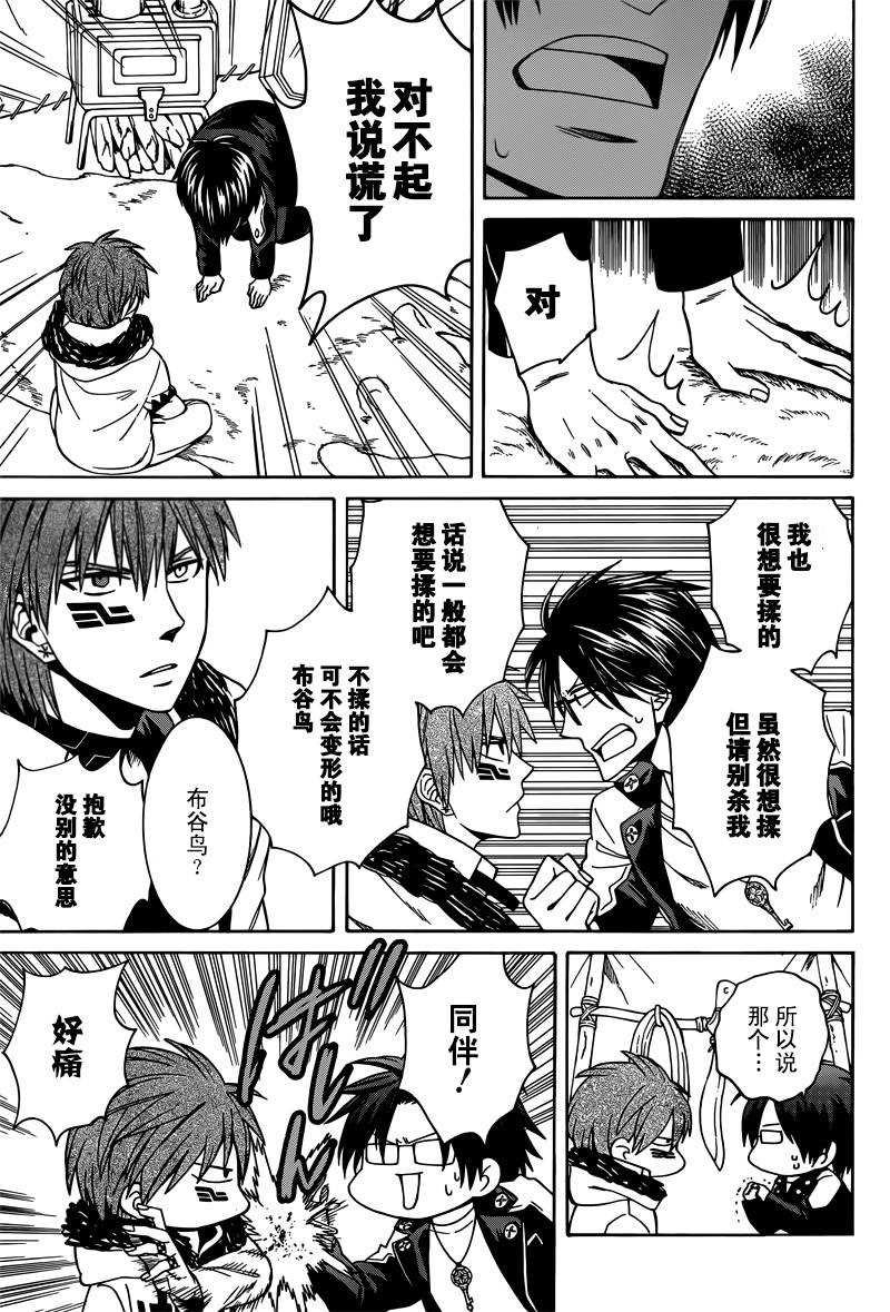 第28话