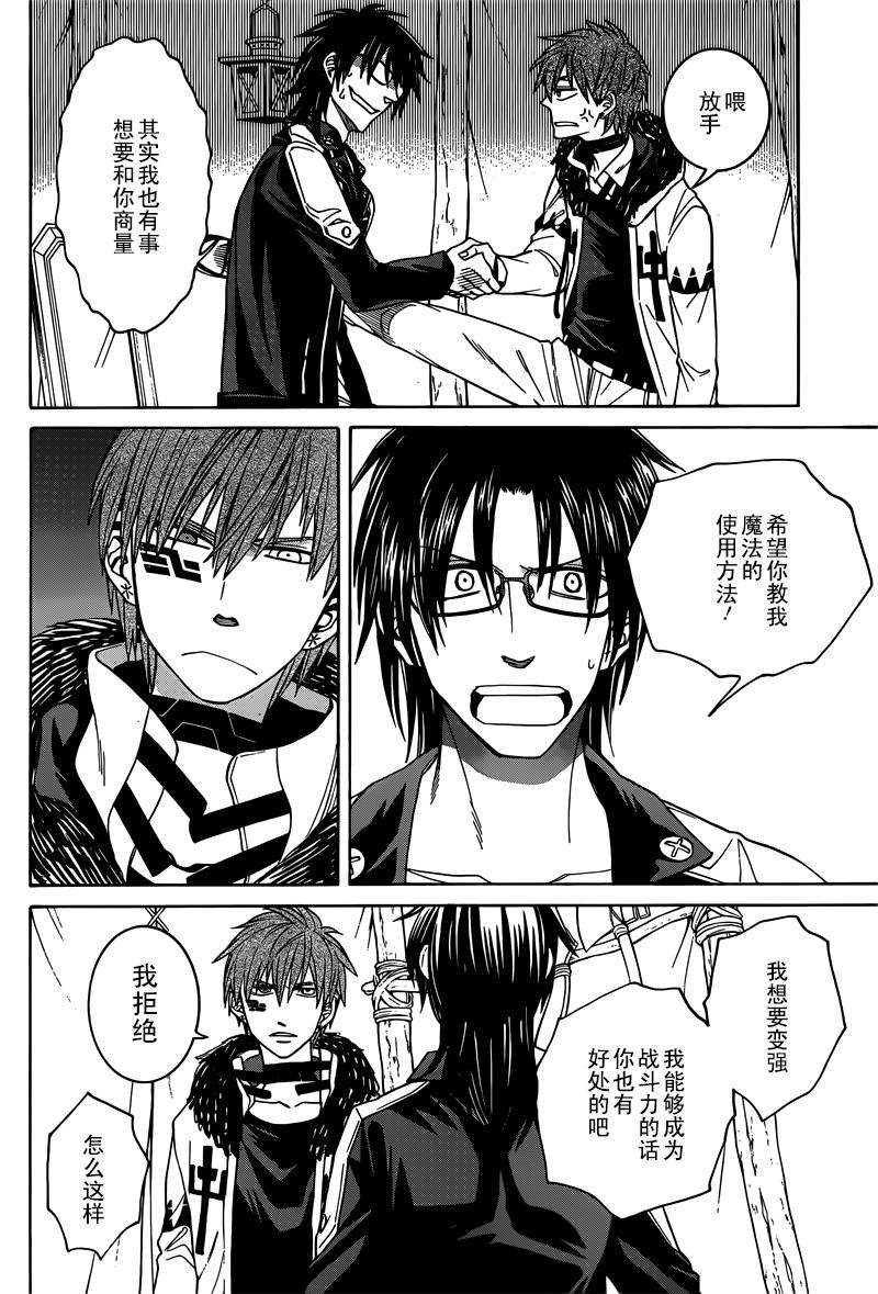第28话