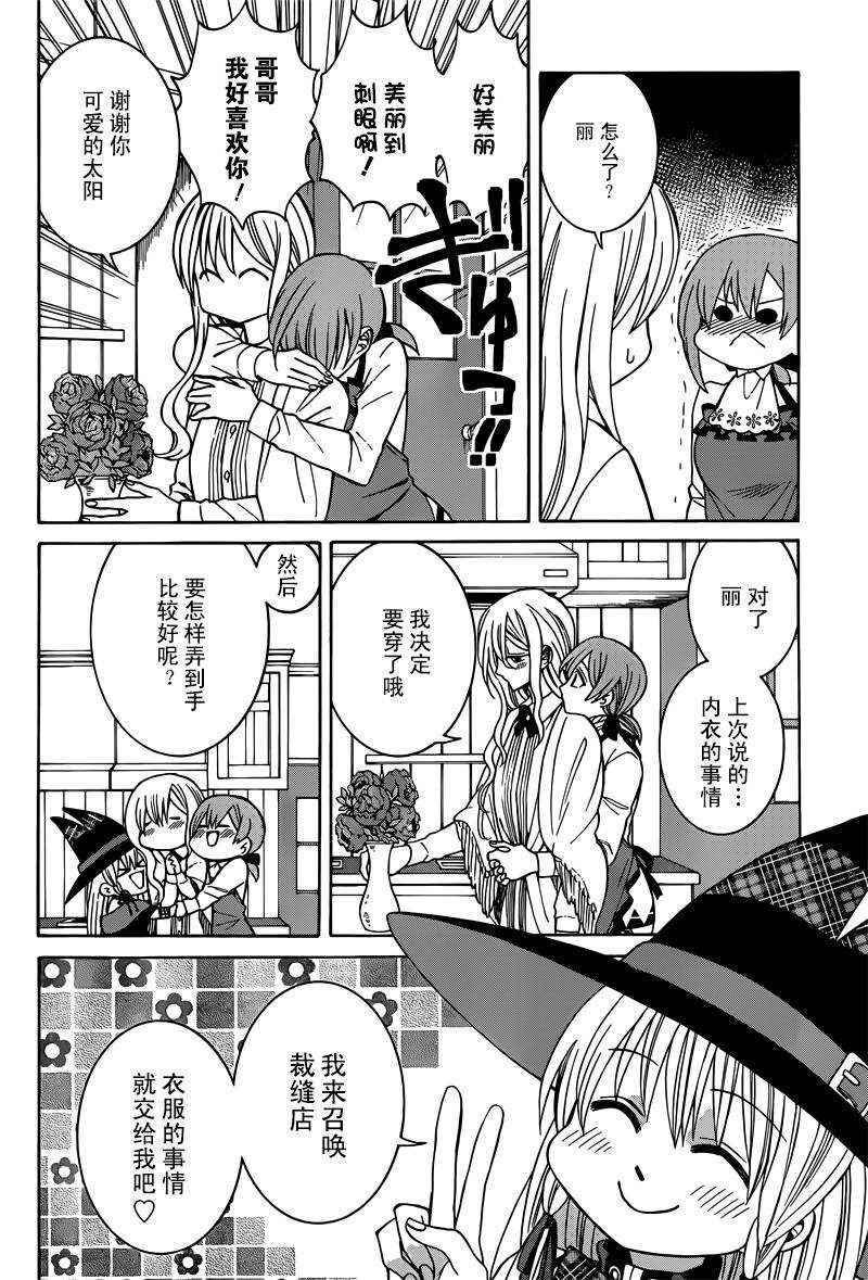 第28话
