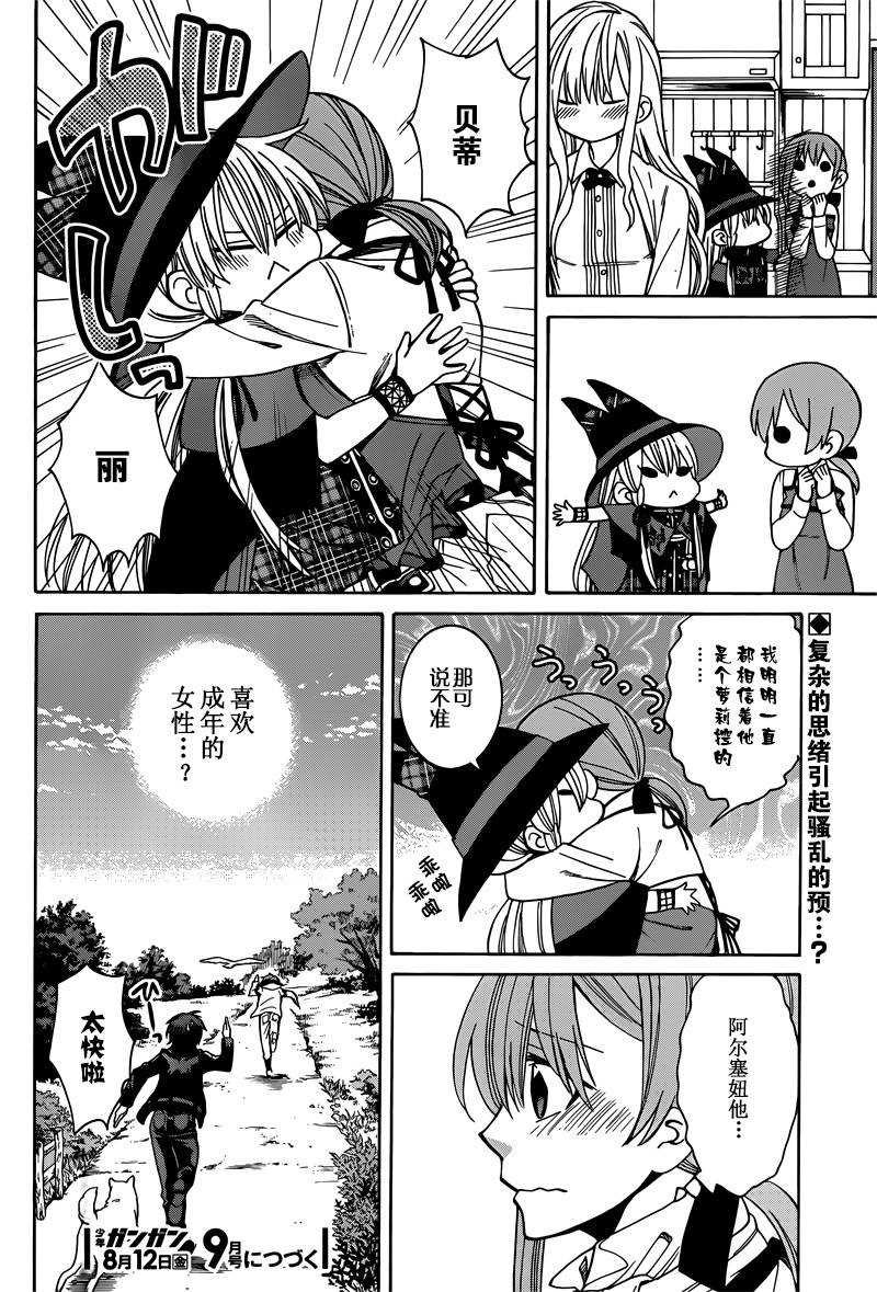 第28话