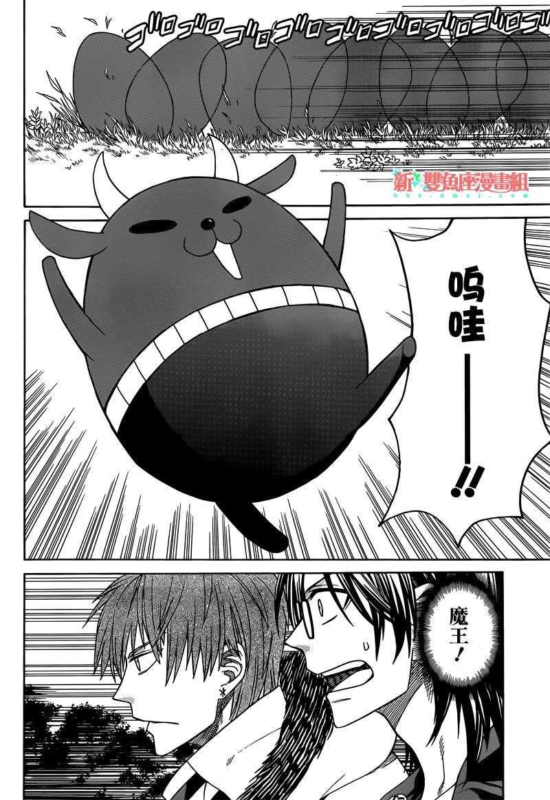 第29话