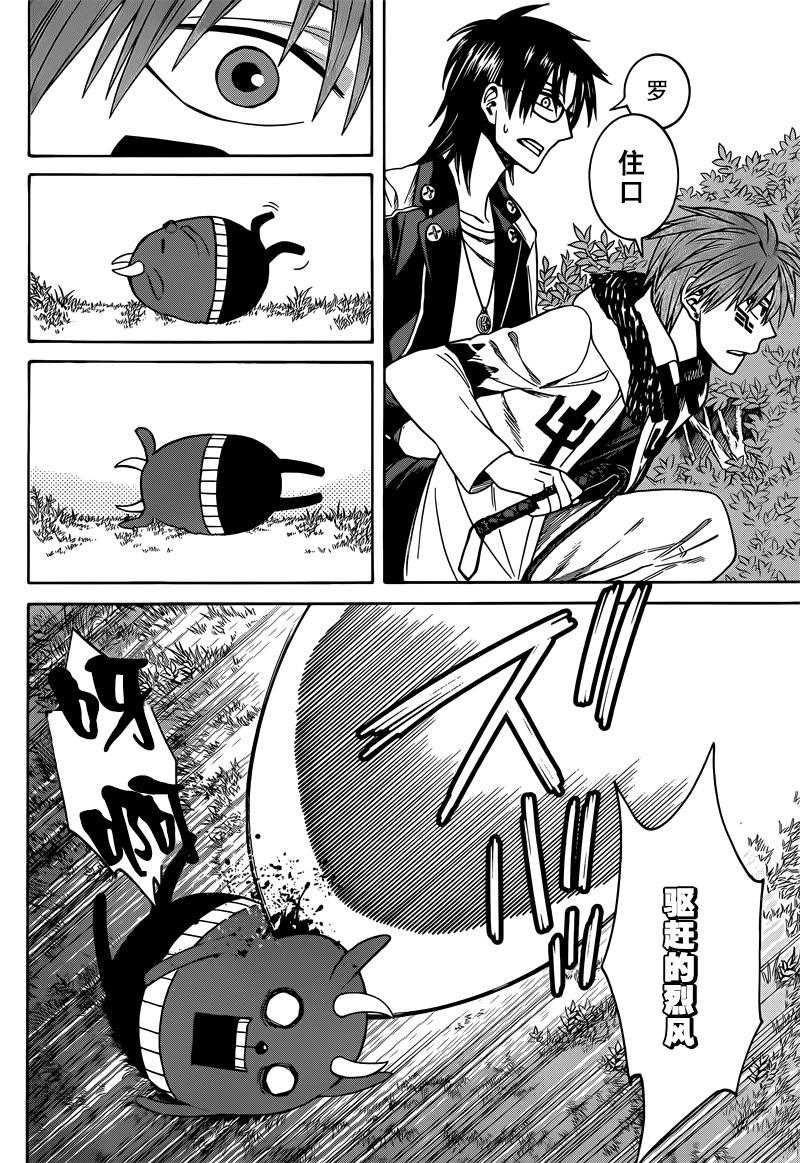 第29话
