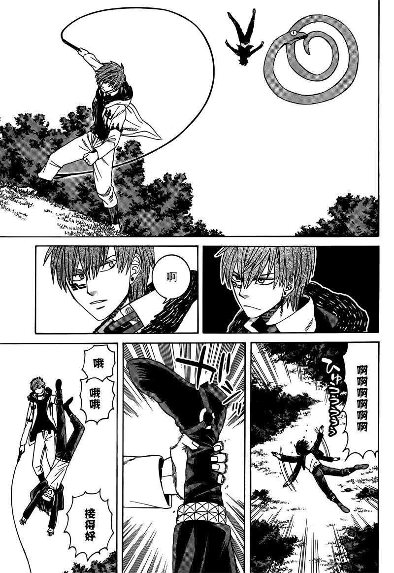 第29话