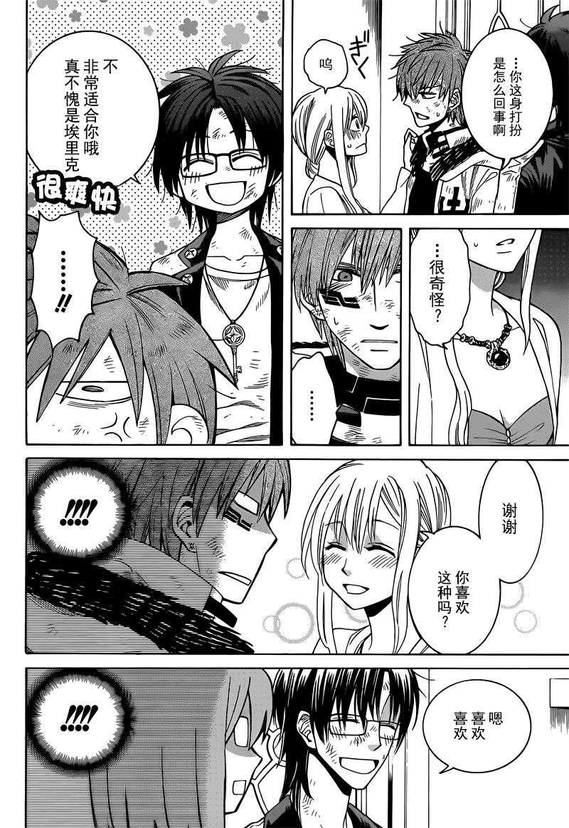 第29话