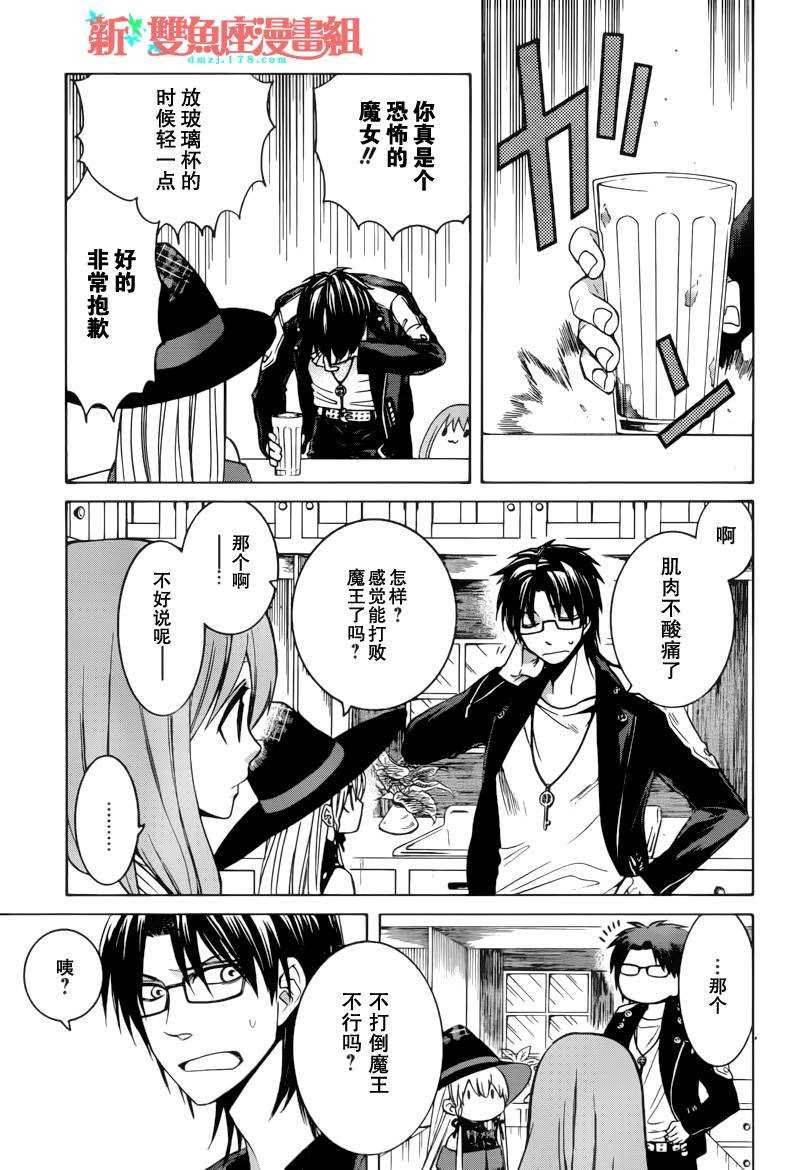 第3话