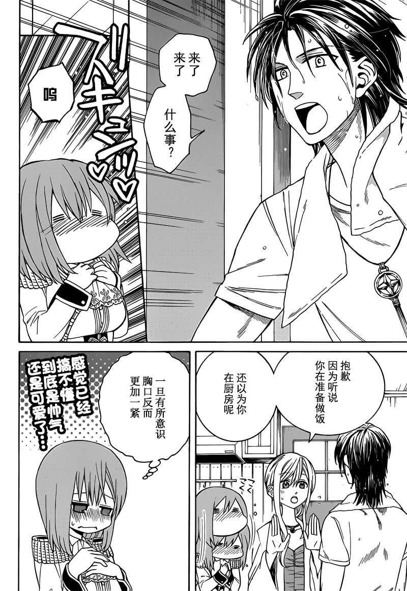 第30话