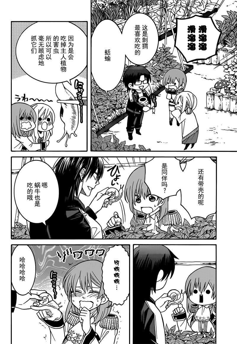 第30话