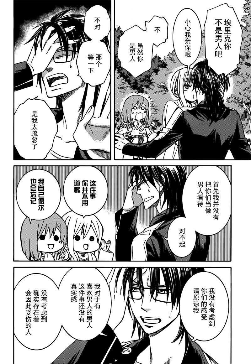 第30话