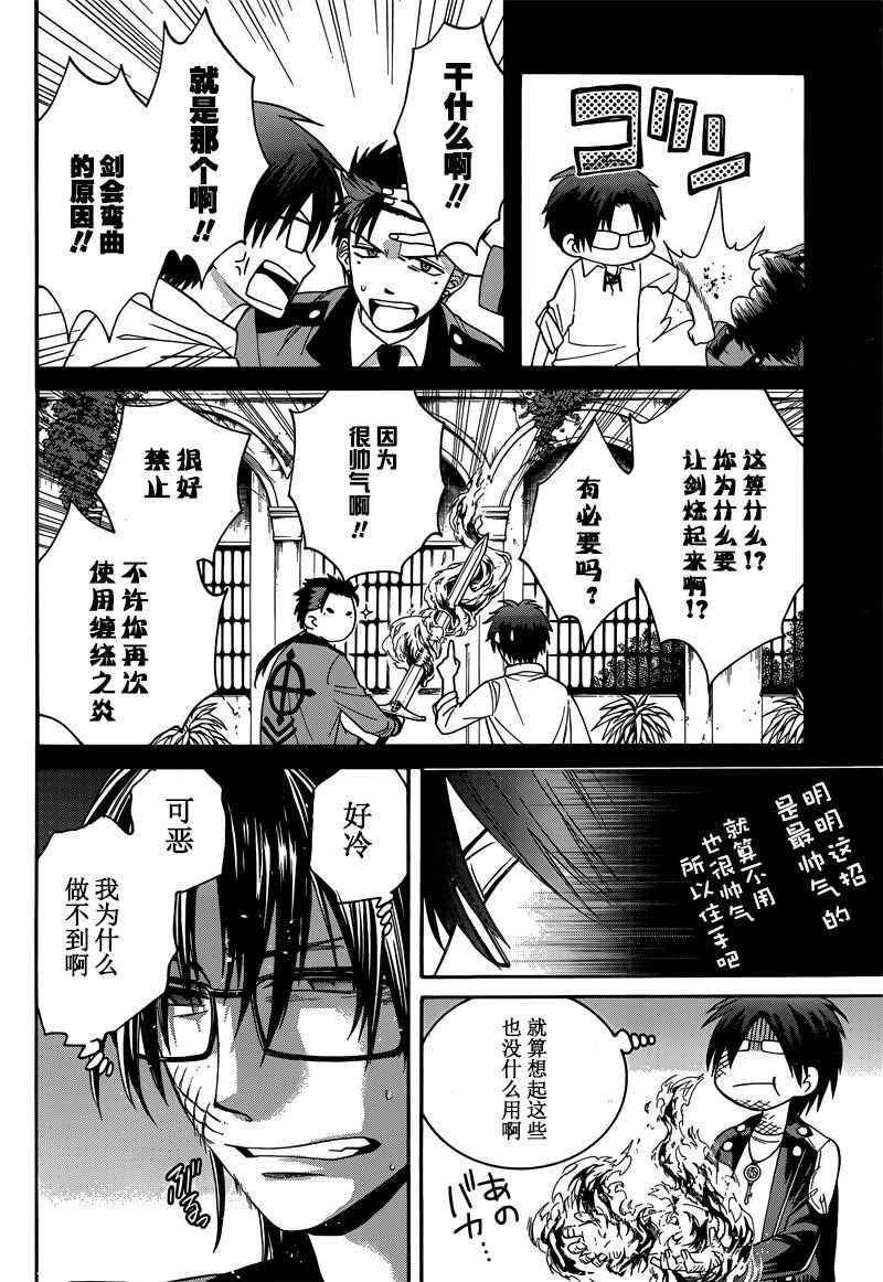 第30话
