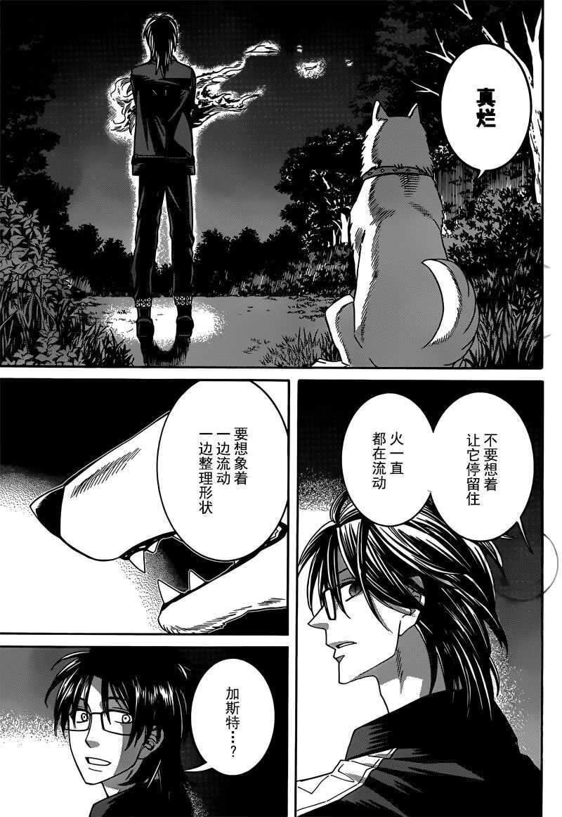 第30话