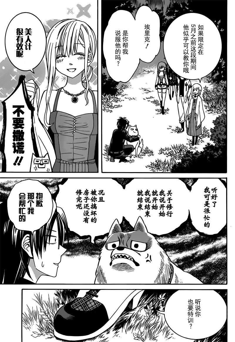 第30话