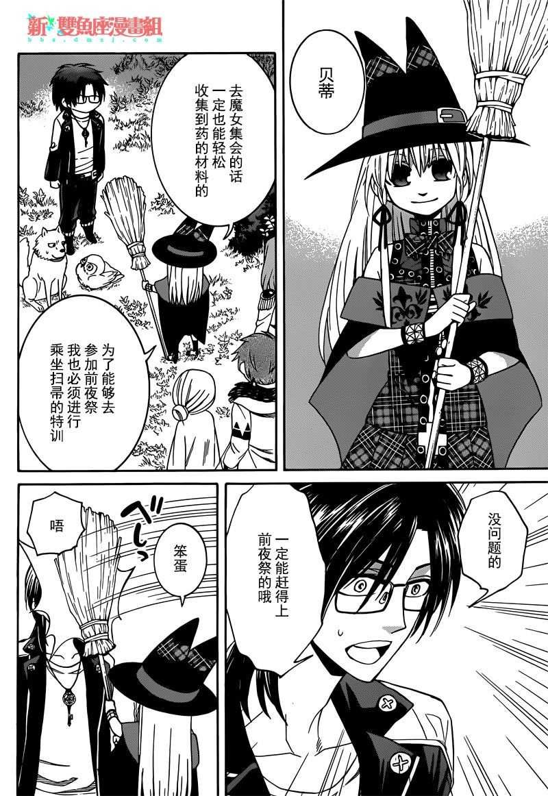 第30话
