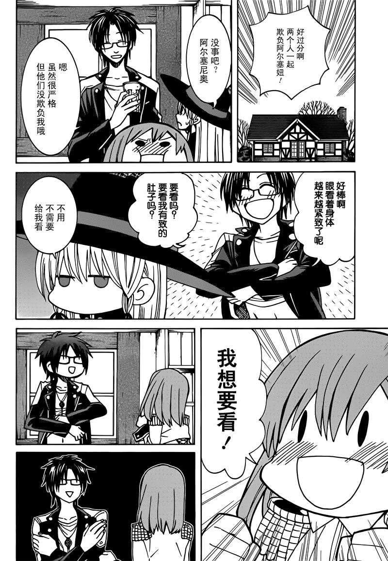 第31话