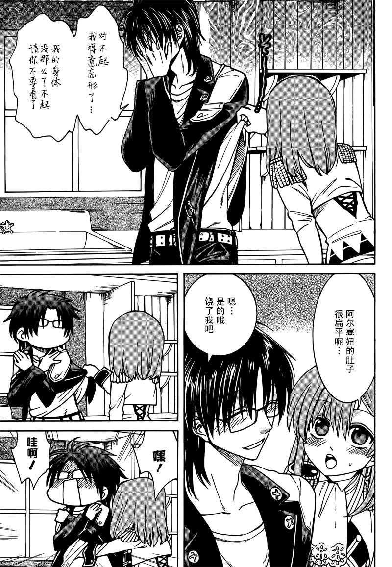 第31话