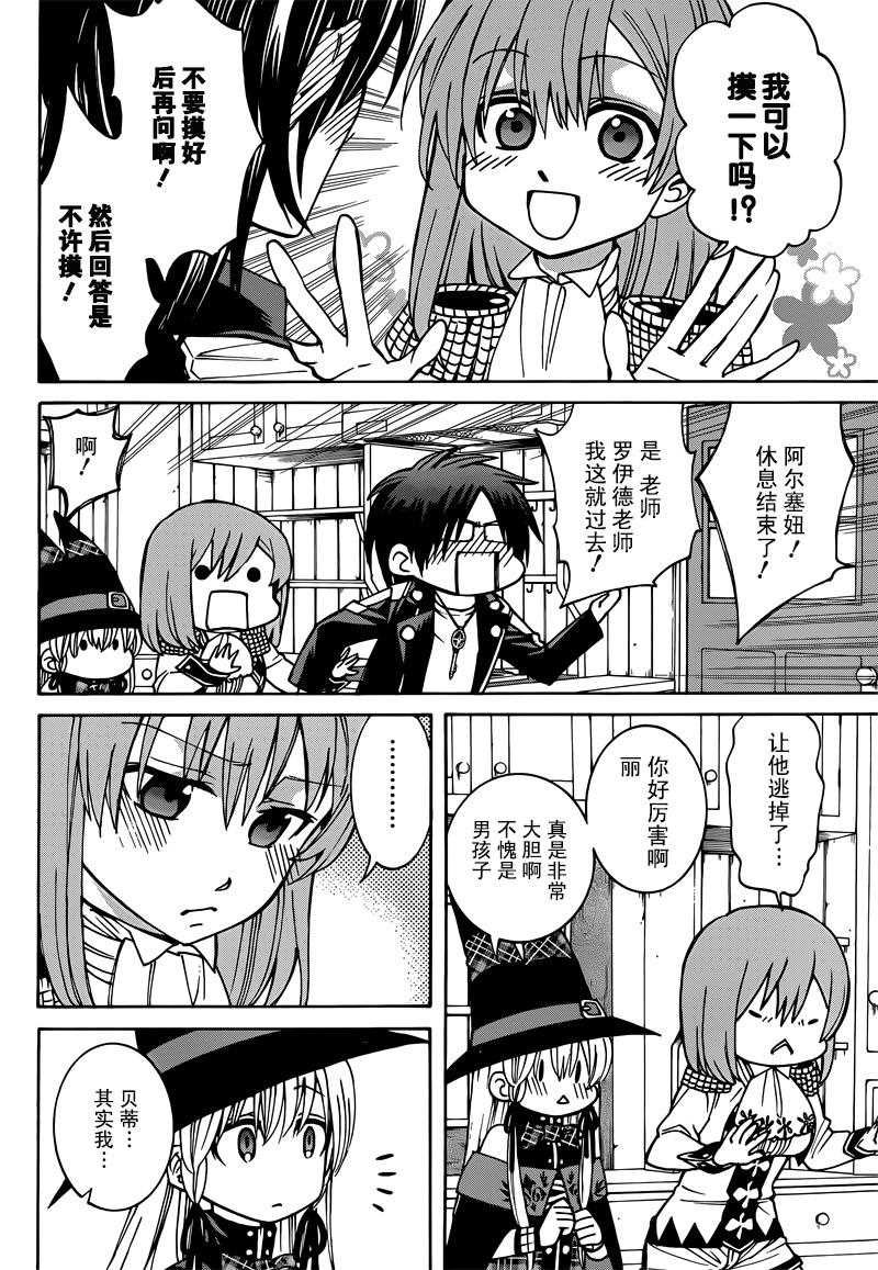 第31话