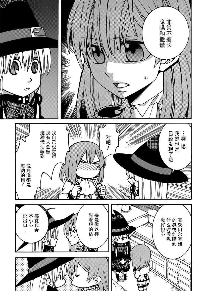 第31话