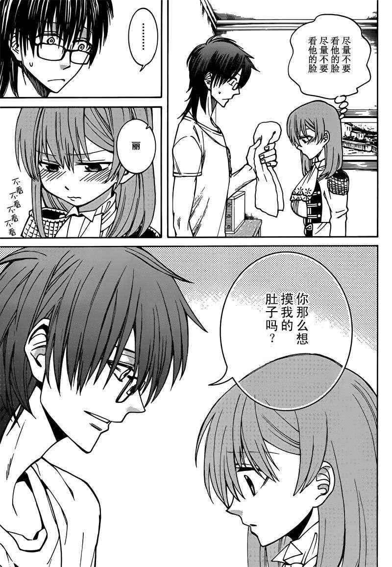 第31话