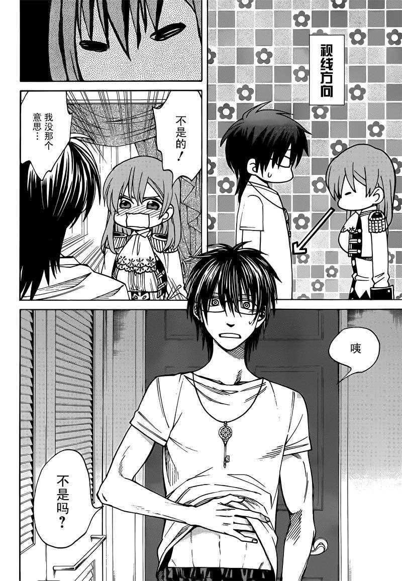第31话