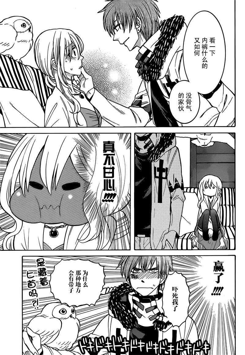 第32话